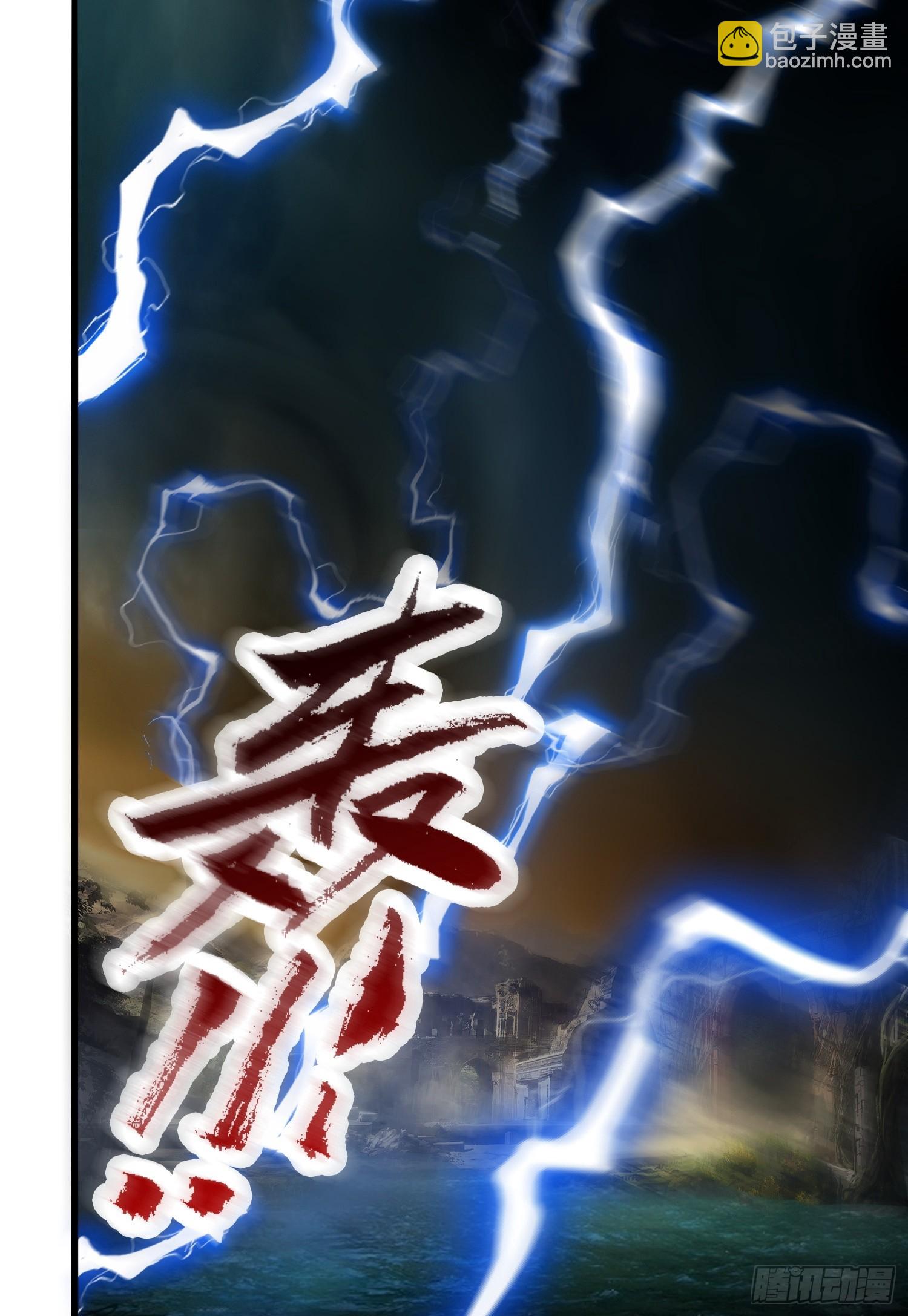 第2话 回收宝物第一站(1/3)-第3话