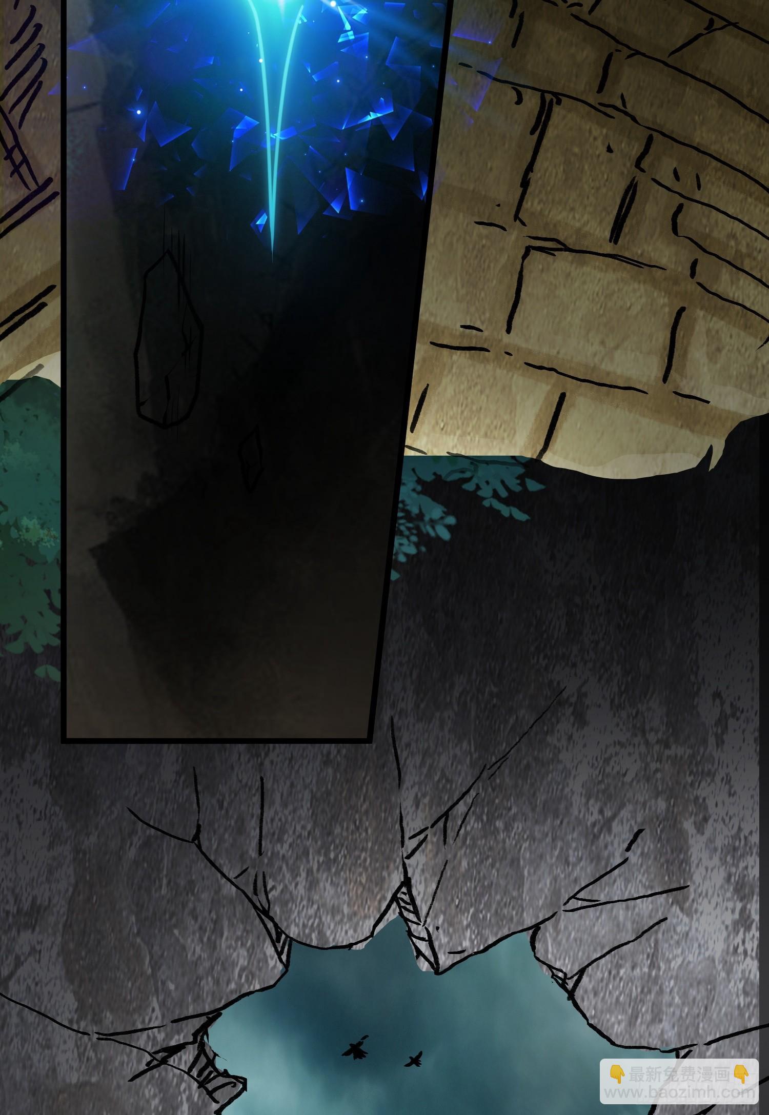 第2话 回收宝物第一站(1/3)-第3话