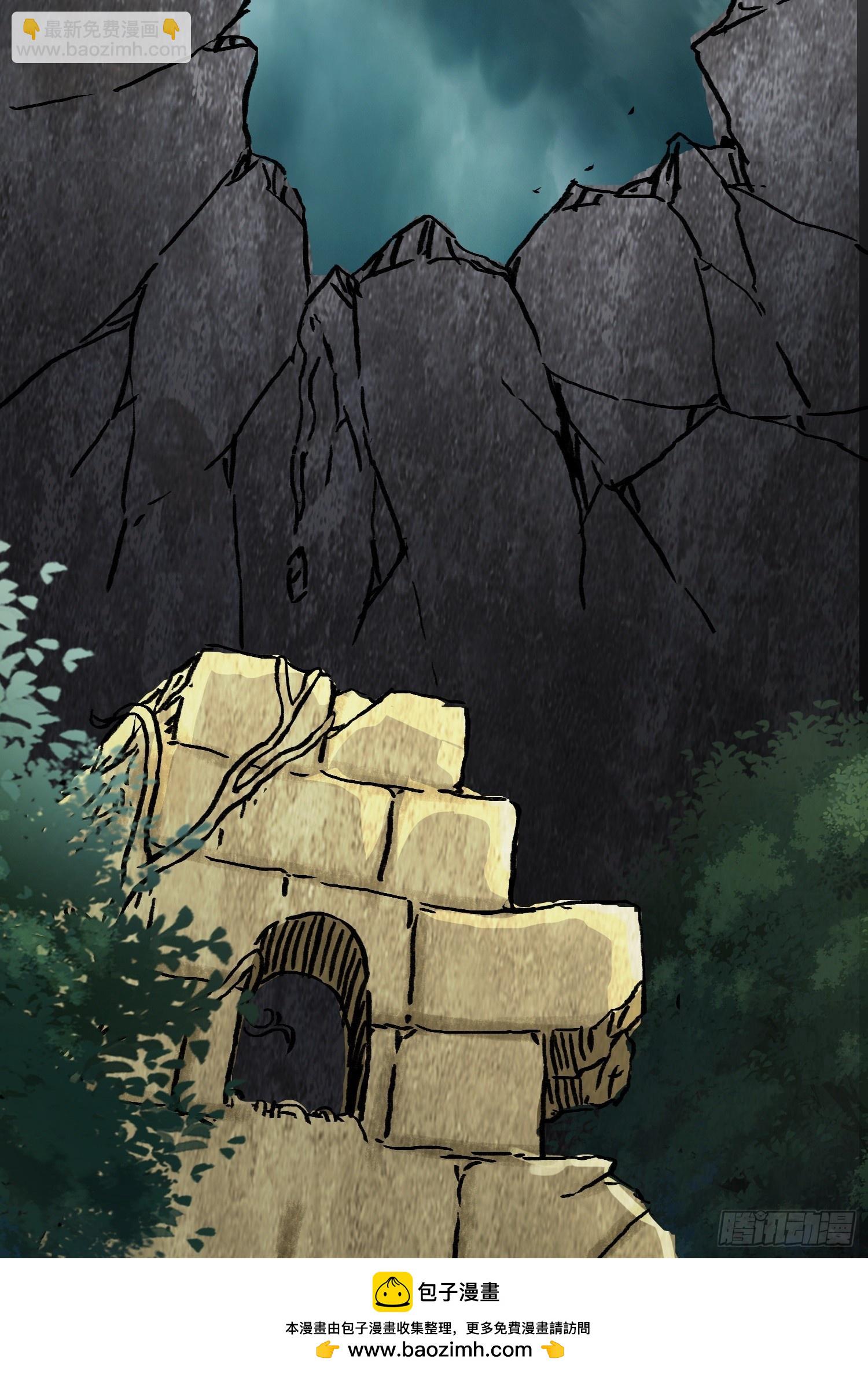 第2话 回收宝物第一站(1/3)-第3话