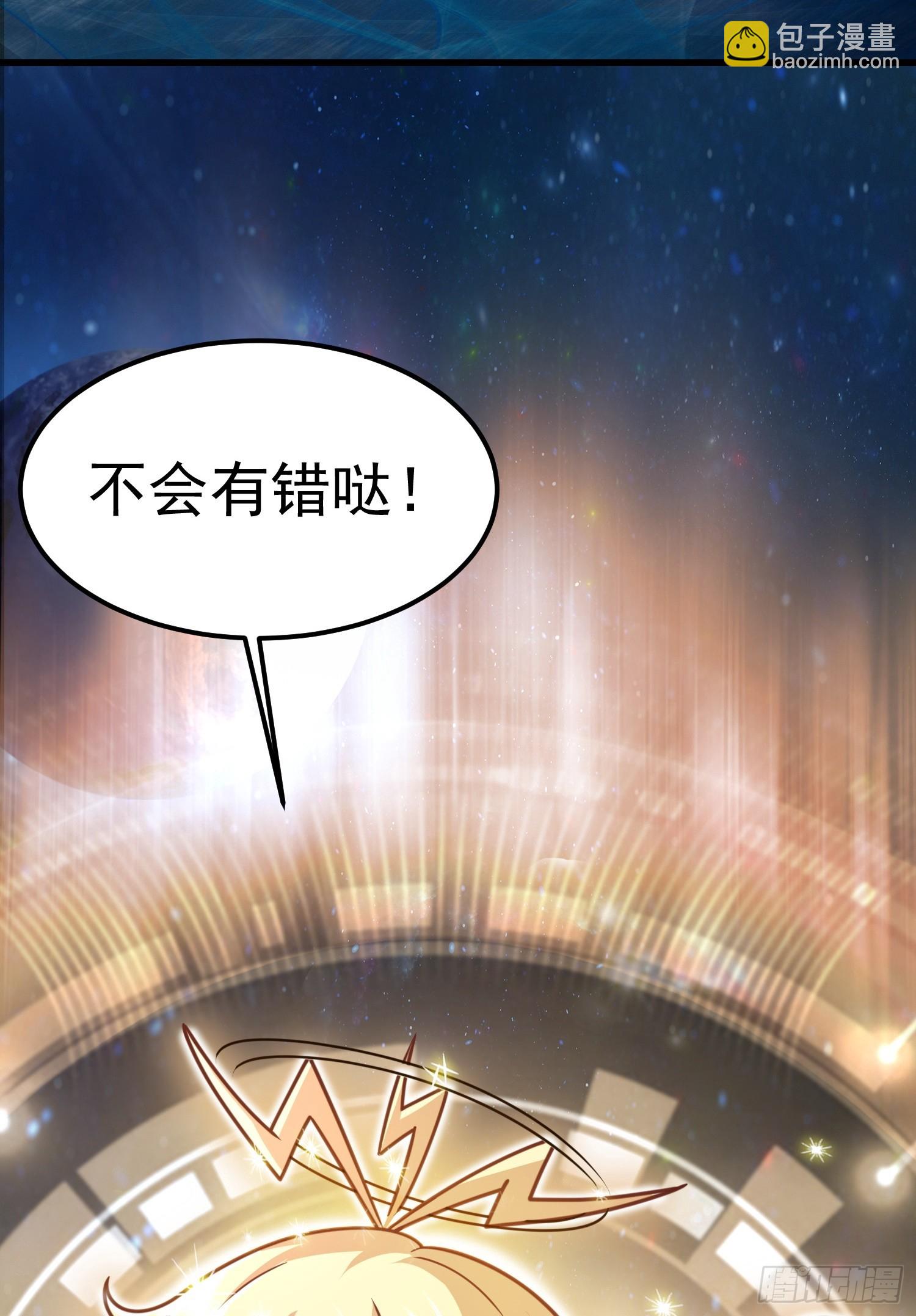 第2话 回收宝物第一站(1/3)-第3话