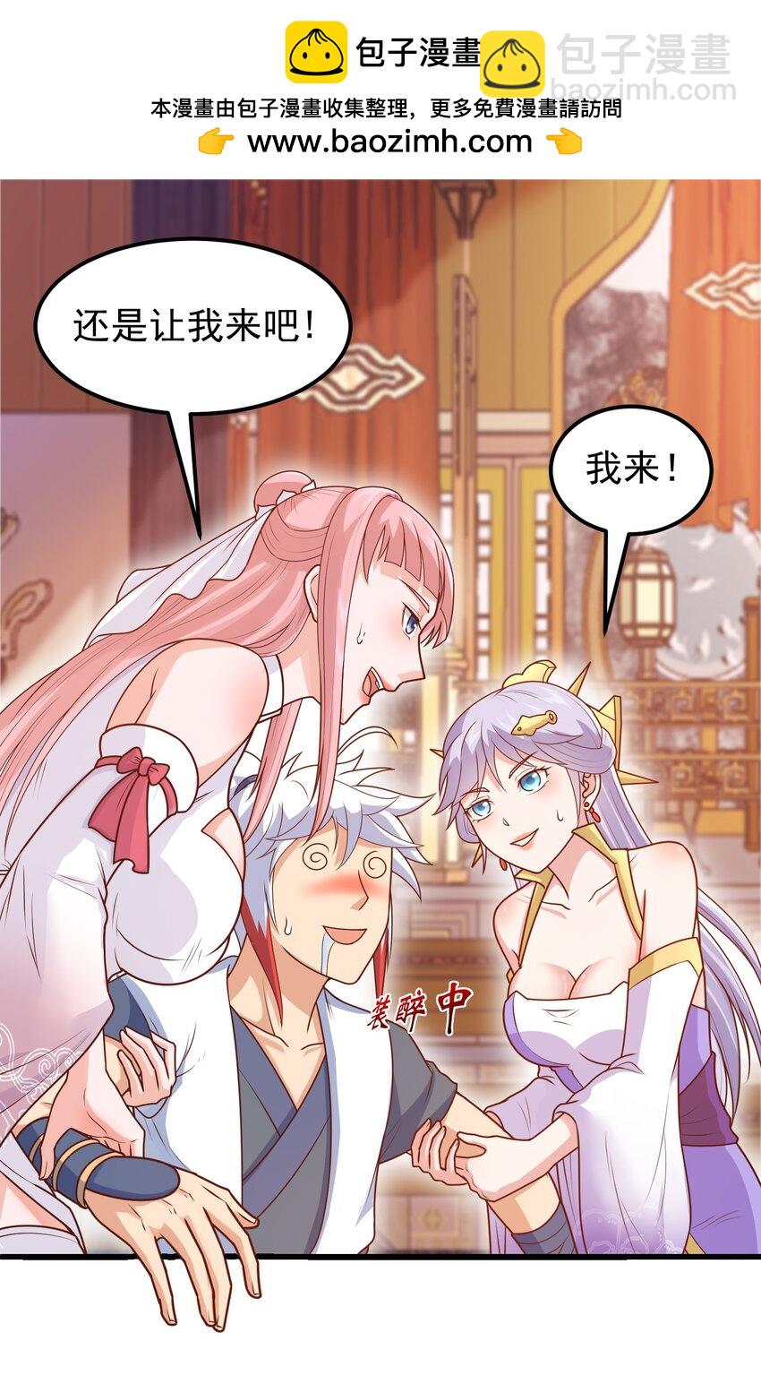 第20话 茶香四溢-第21话