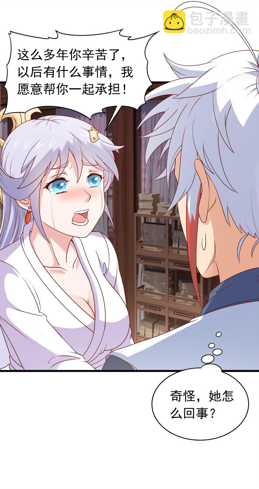 第20话 茶香四溢-第21话