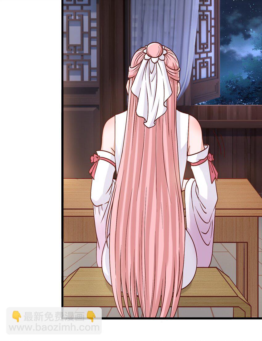 第20话 茶香四溢-第21话