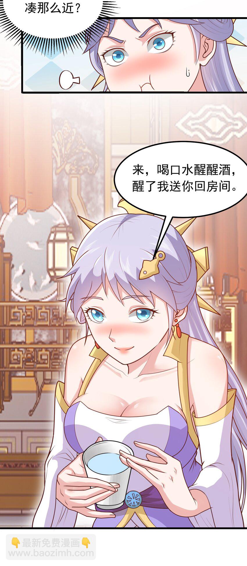 第20话 茶香四溢-第21话