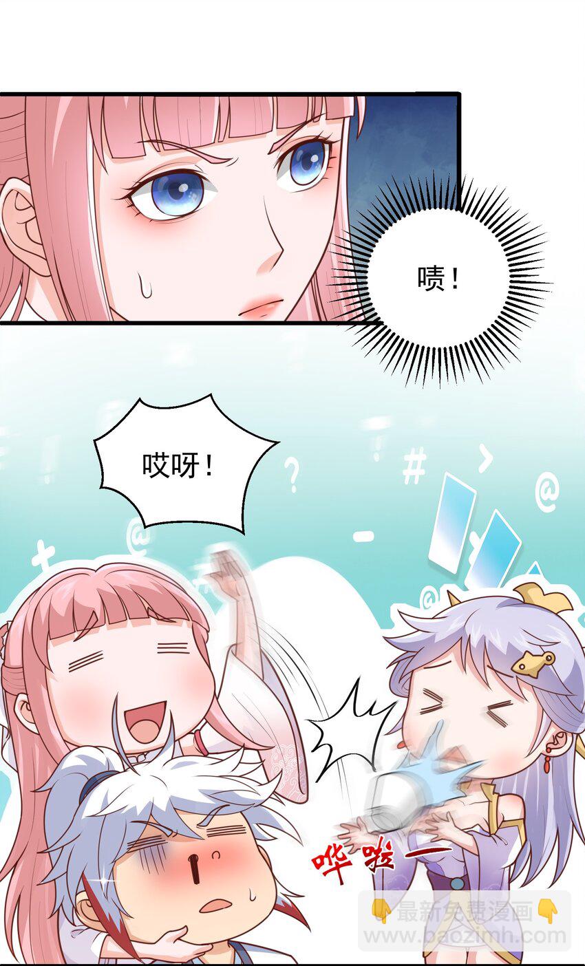 第20话 茶香四溢-第21话