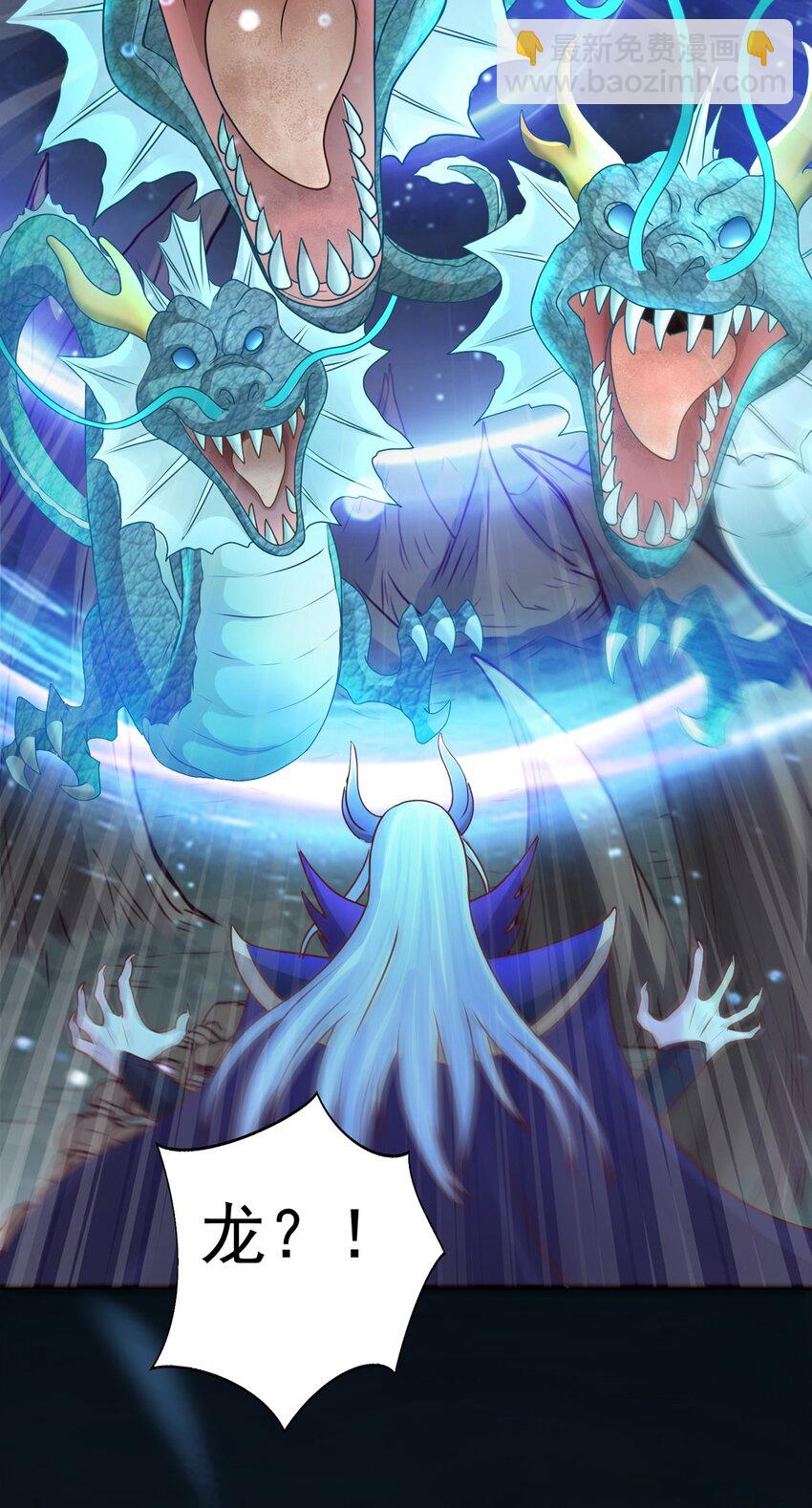 第22话 回炉再炼吧你！(1/2)-第23话