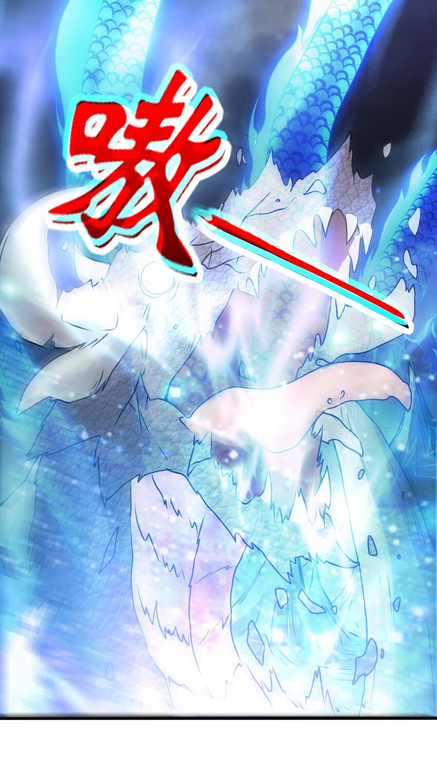 第22话 回炉再炼吧你！(1/2)-第23话