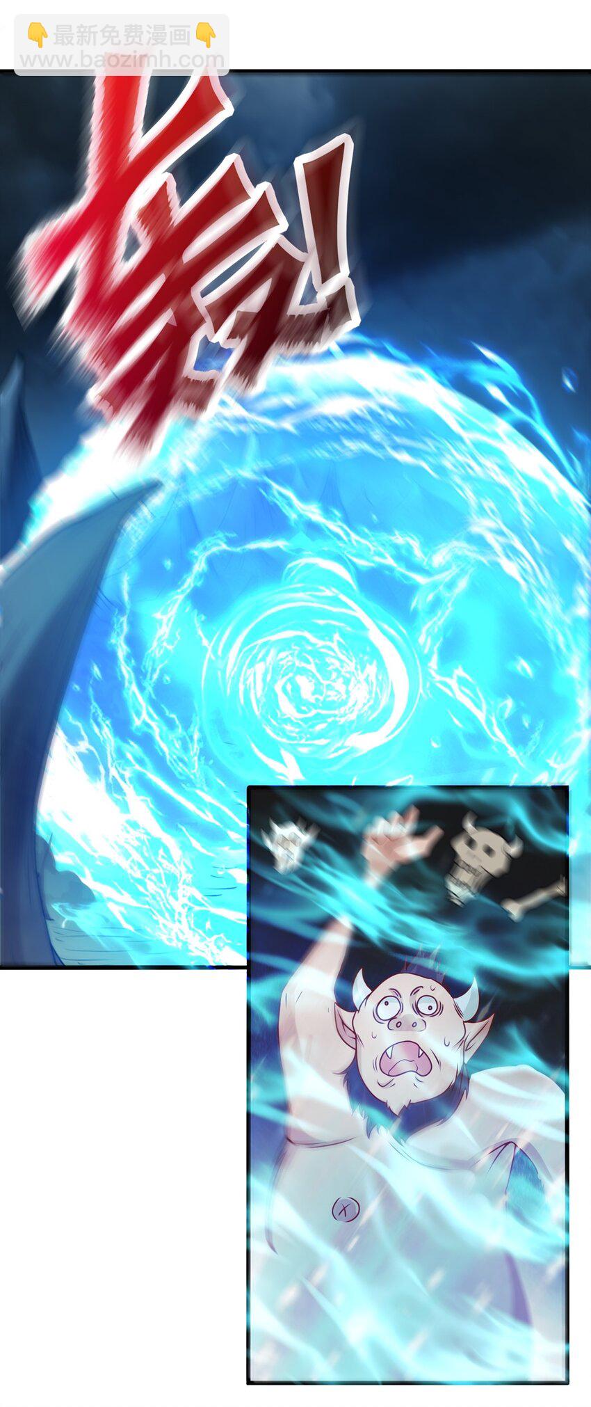 第22话 回炉再炼吧你！(1/2)-第23话