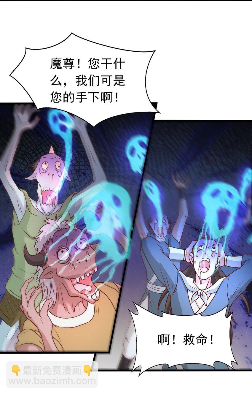 第22话 回炉再炼吧你！(1/2)-第23话