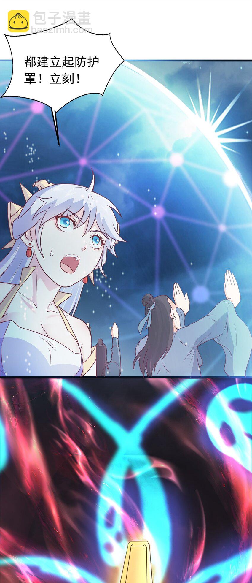 第22话 回炉再炼吧你！(1/2)-第23话