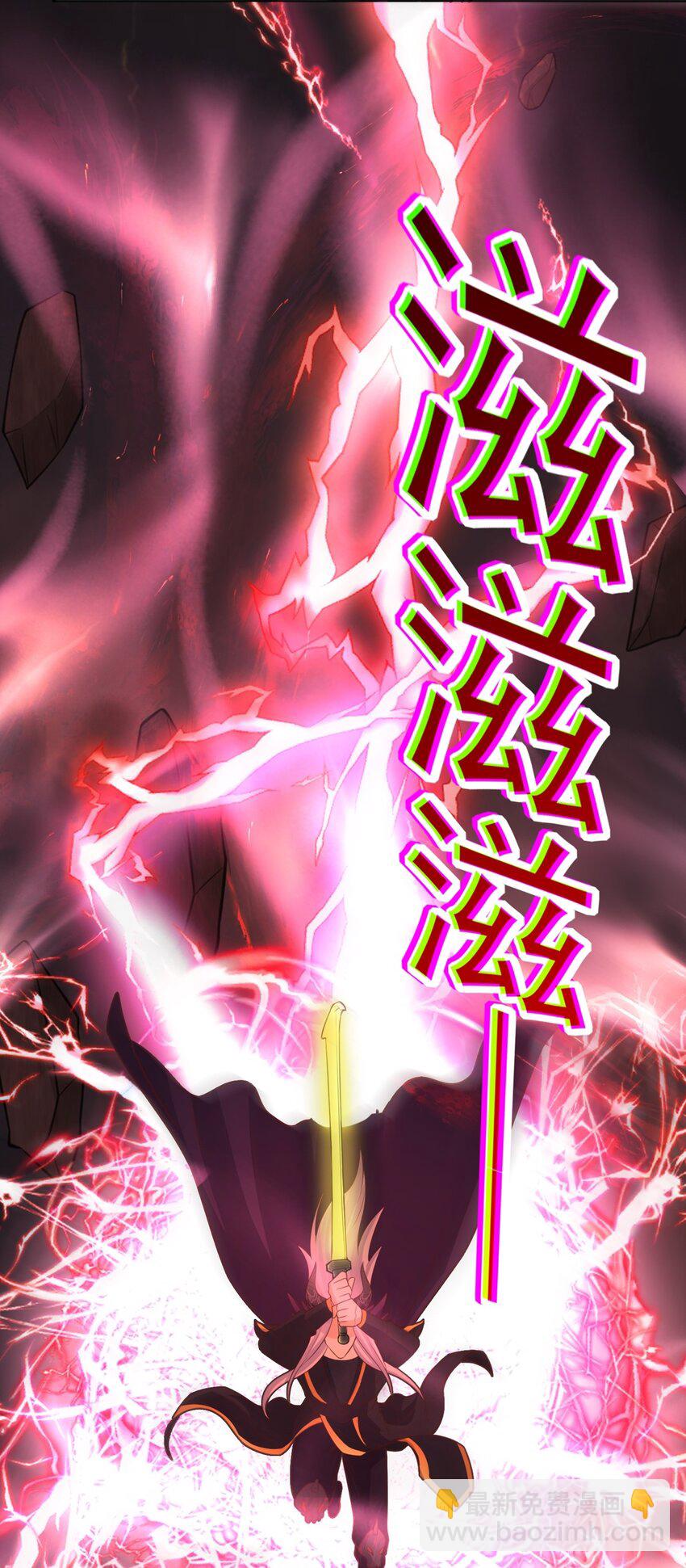 第22话 回炉再炼吧你！(1/2)-第23话