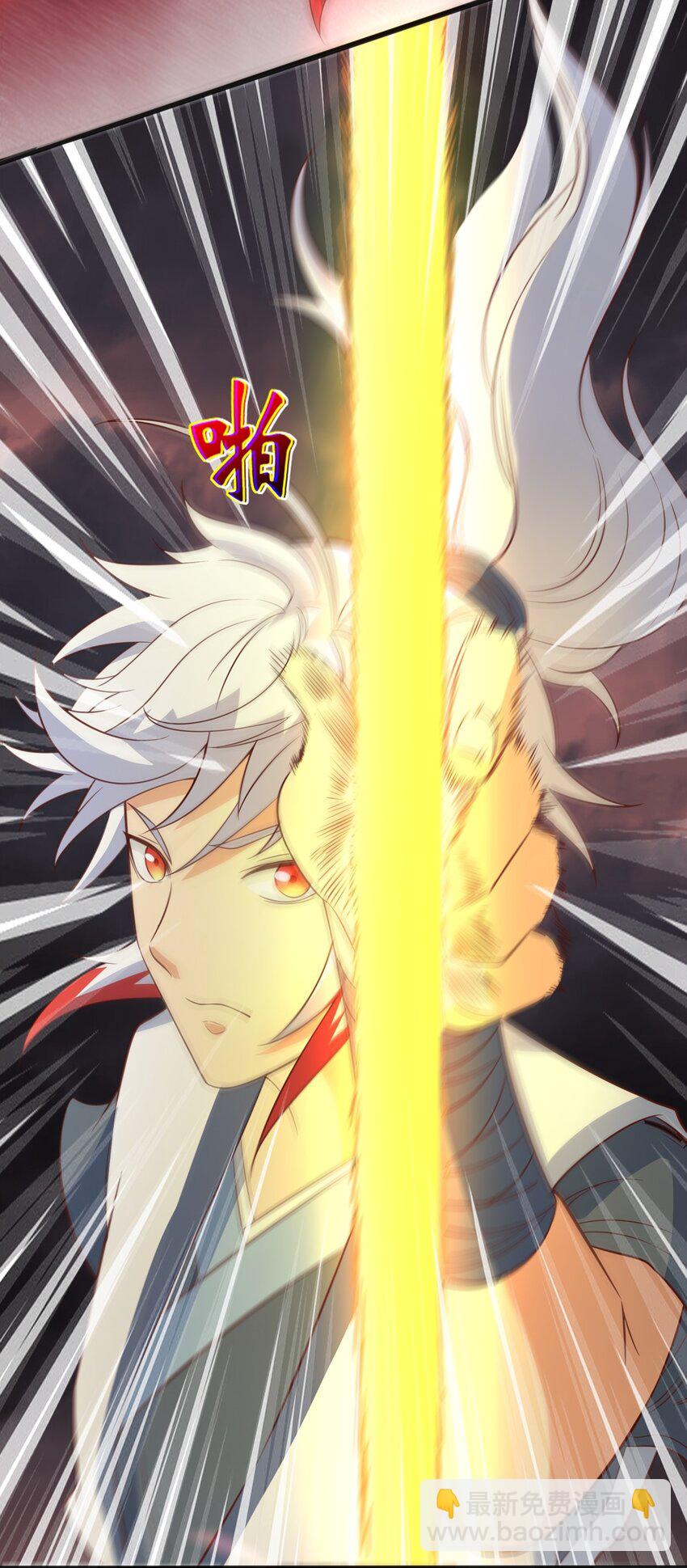 第22话 回炉再炼吧你！(1/2)-第23话