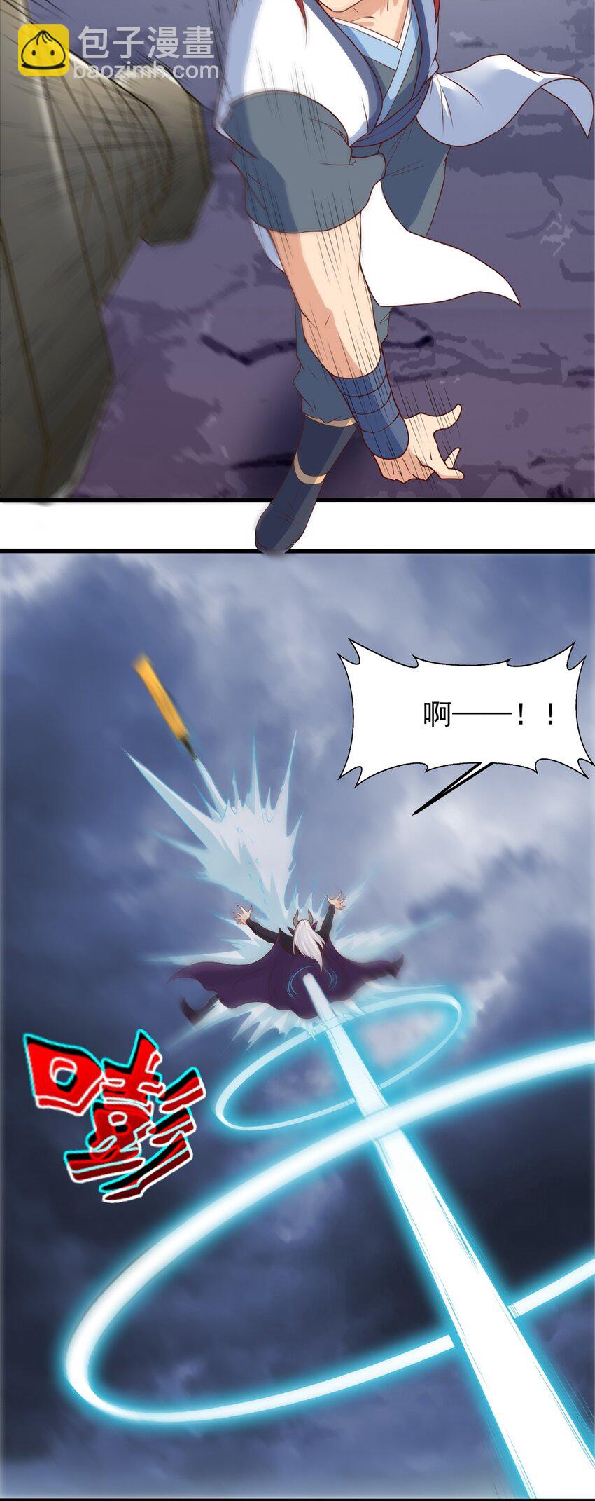 第22话 回炉再炼吧你！(1/2)-第23话