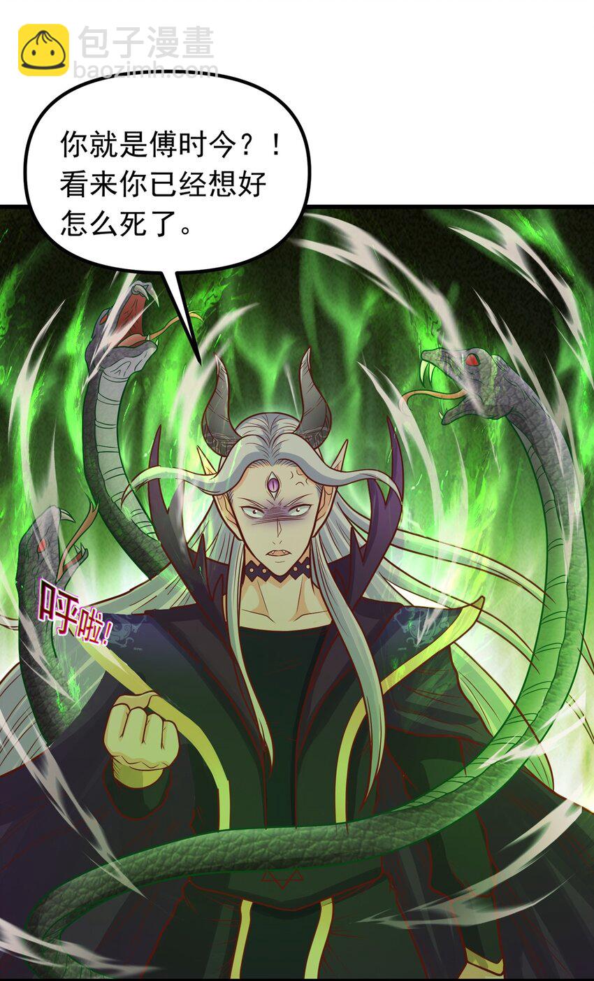 第22话 回炉再炼吧你！(1/2)-第23话