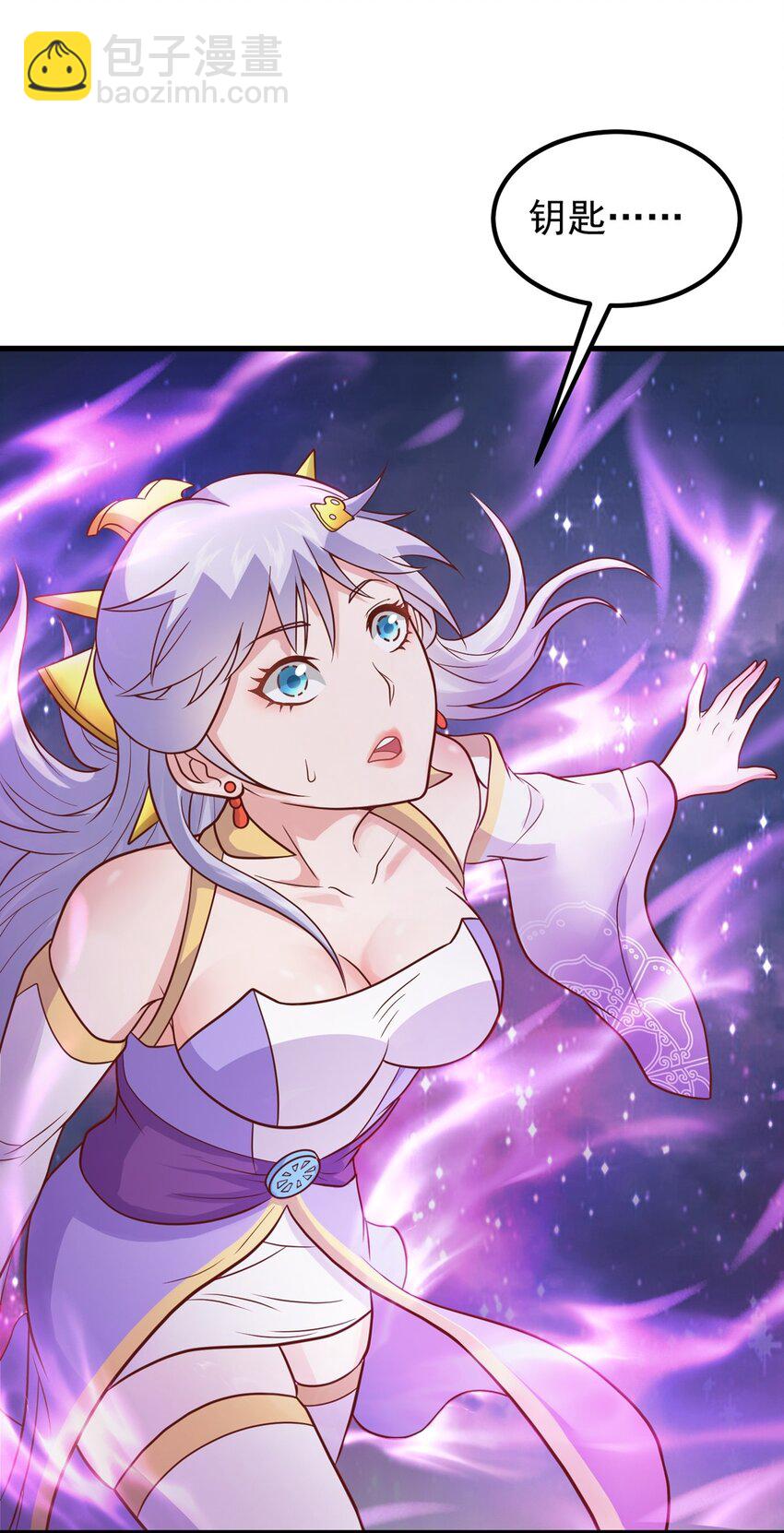 第22话 回炉再炼吧你！(1/2)-第23话