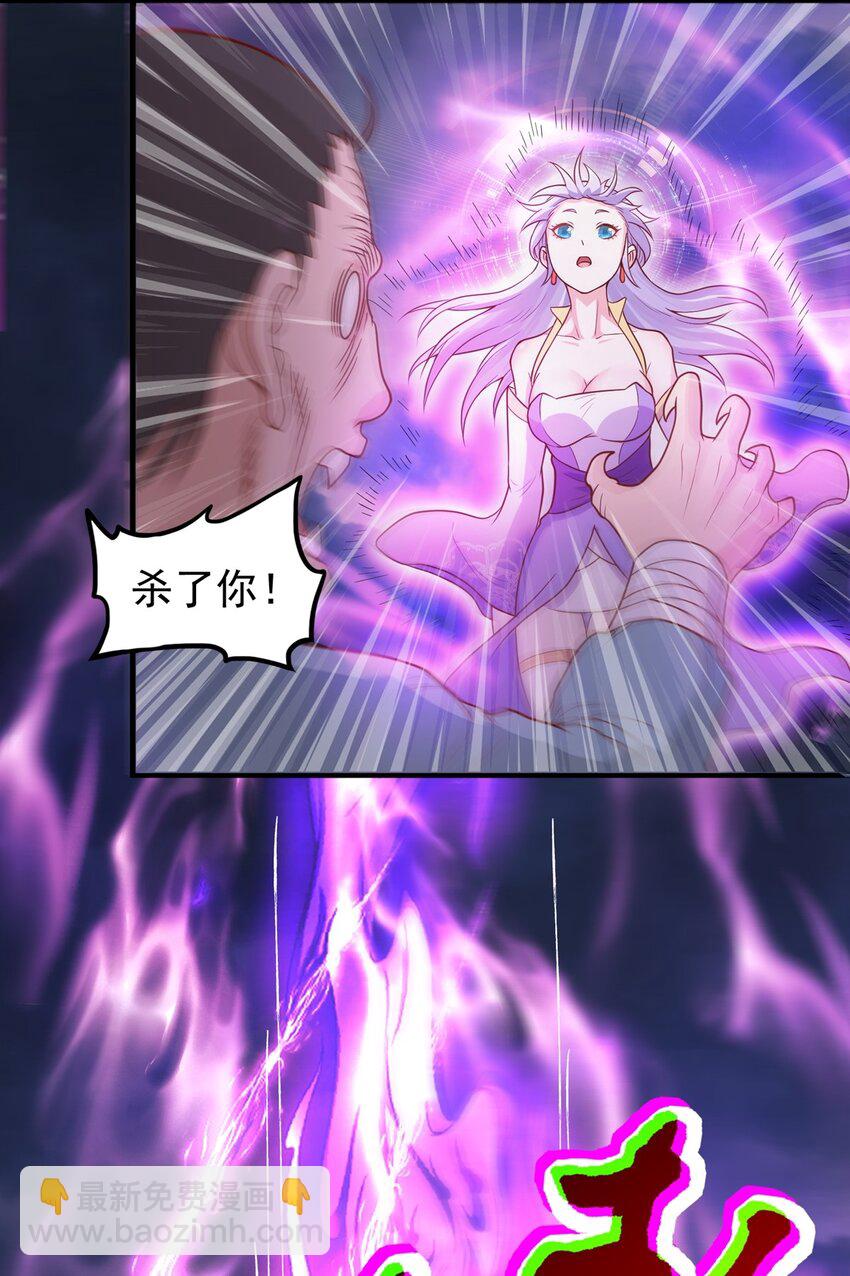 第22话 回炉再炼吧你！(1/2)-第23话