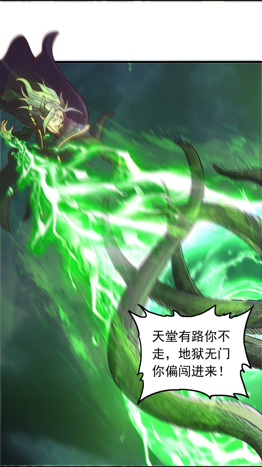 第22话 回炉再炼吧你！(1/2)-第23话