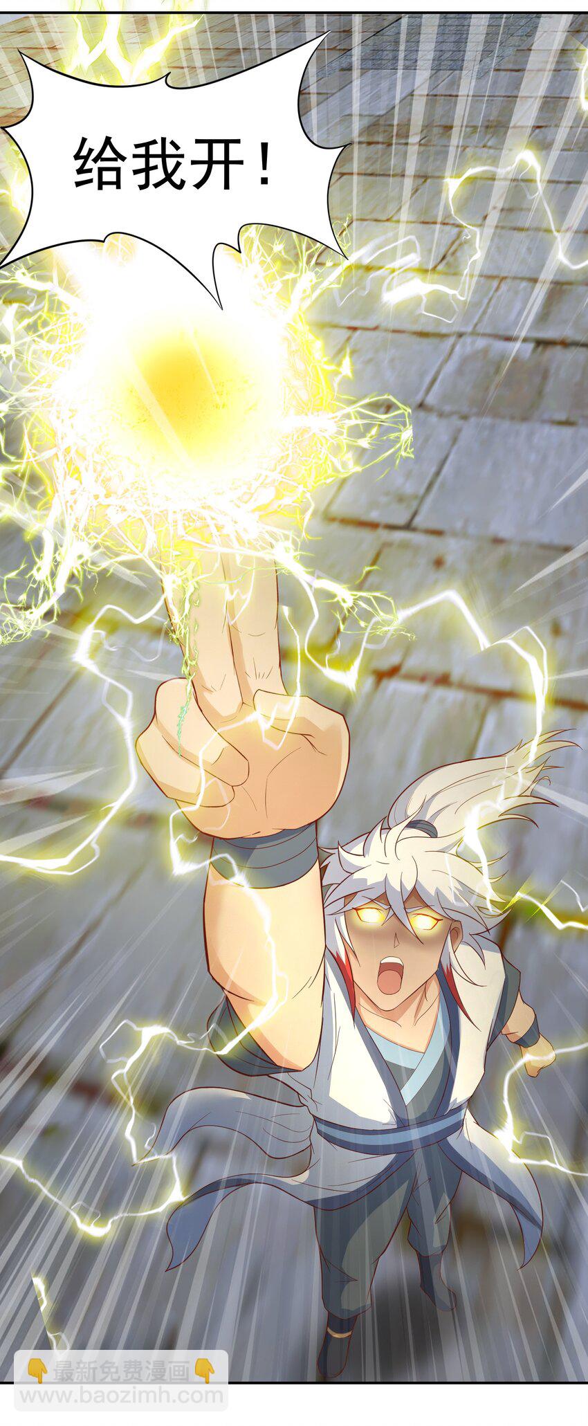 第24话 首登仙界(1/2)-第25话