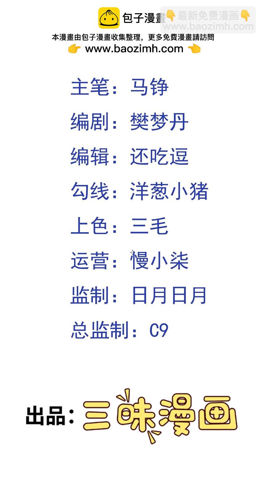 第24话 首登仙界(1/2)-第25话