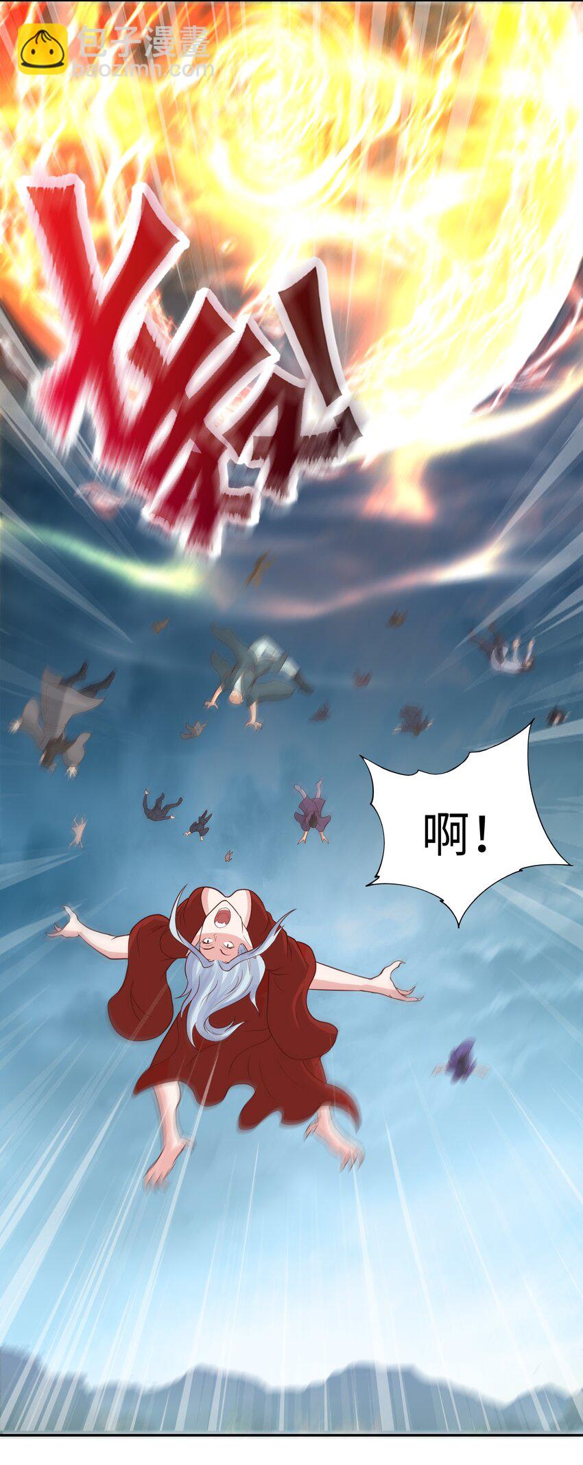 第24话 首登仙界(1/2)-第25话