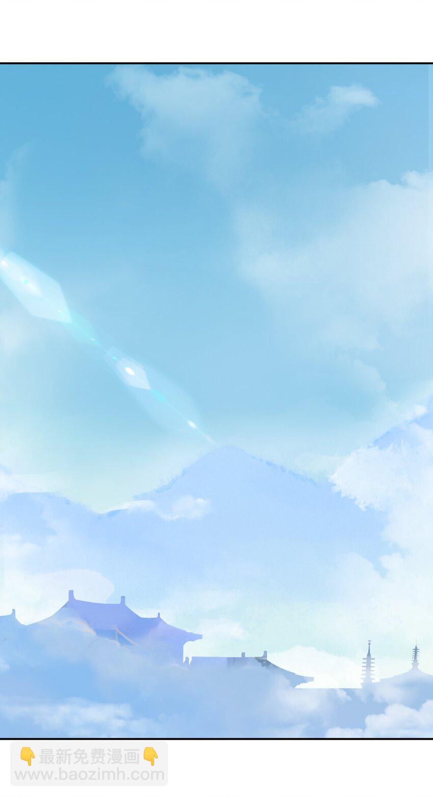 第24话 首登仙界(1/2)-第25话