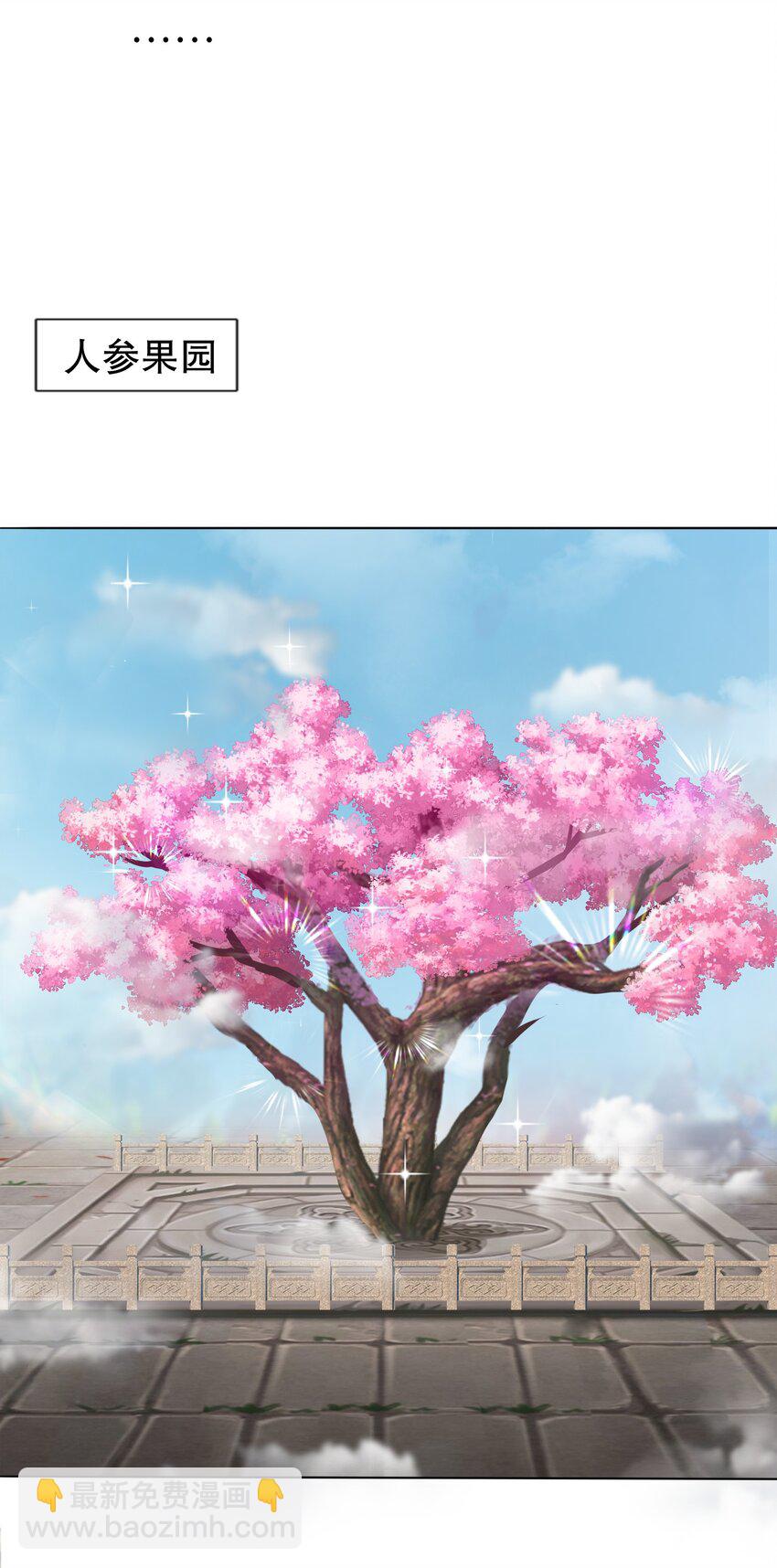 第24话 首登仙界(1/2)-第25话