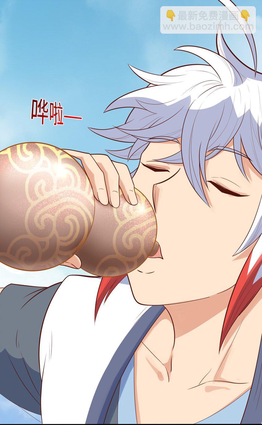 第24话 首登仙界(1/2)-第25话