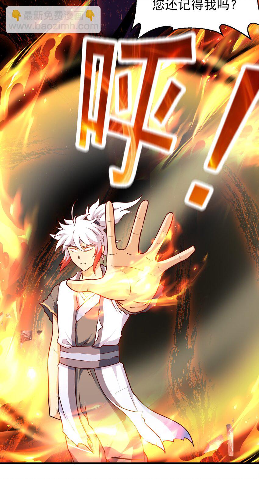 第26话 一拳捶进地底-第27话