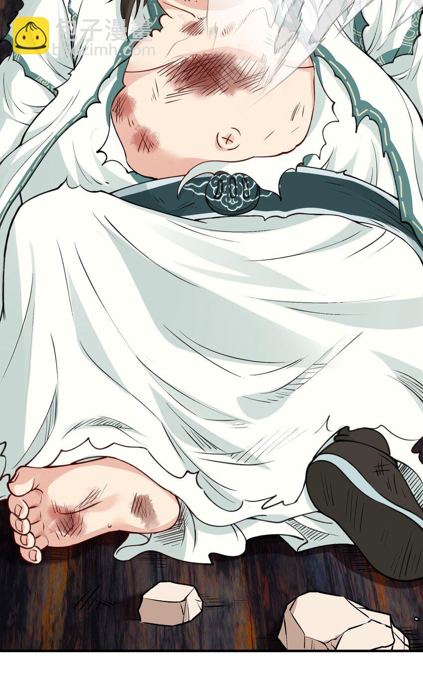 第26话 一拳捶进地底-第27话