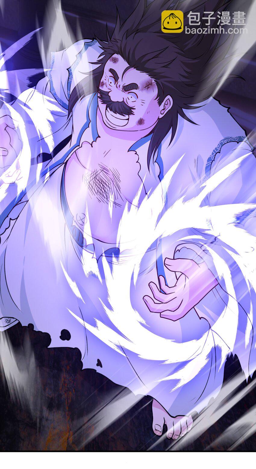 第26话 一拳捶进地底-第27话