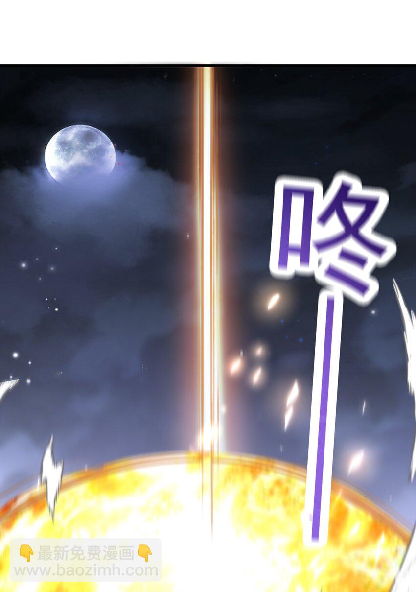 第26话 一拳捶进地底-第27话