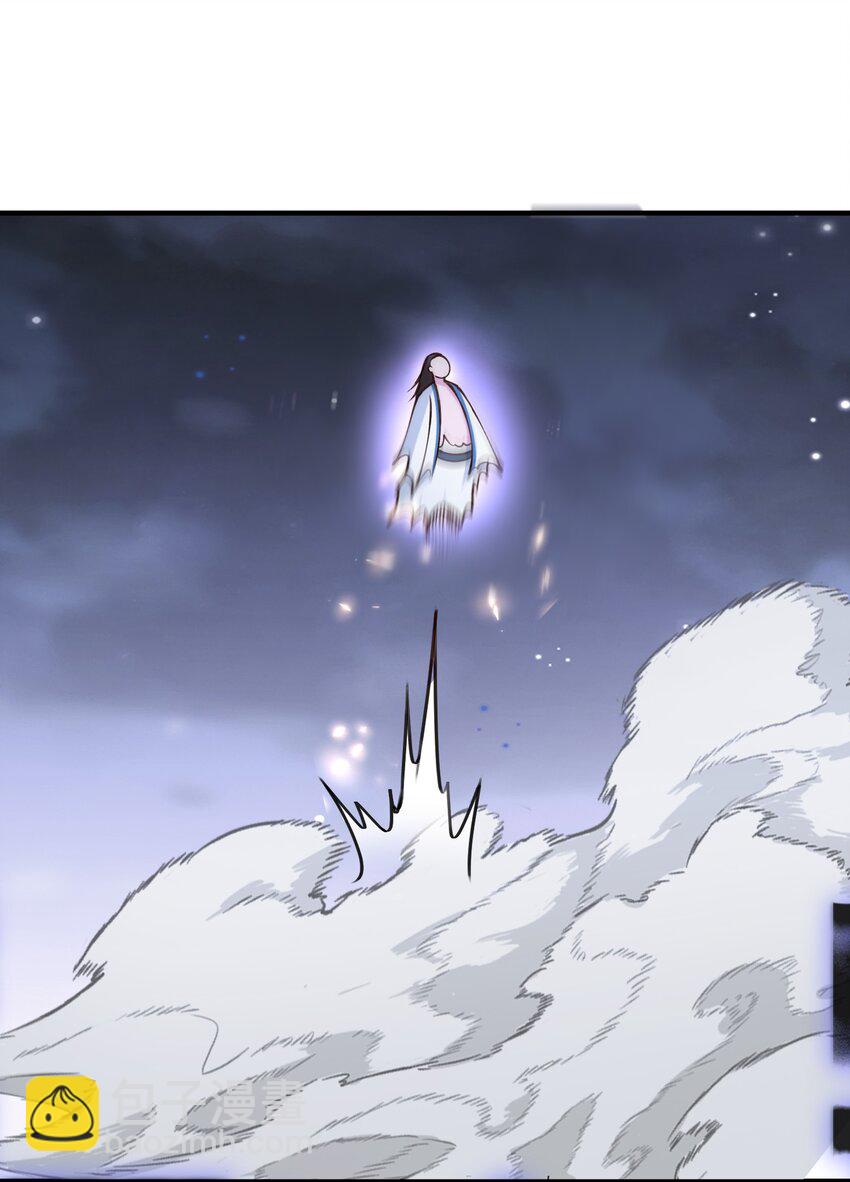 第26话 一拳捶进地底-第27话