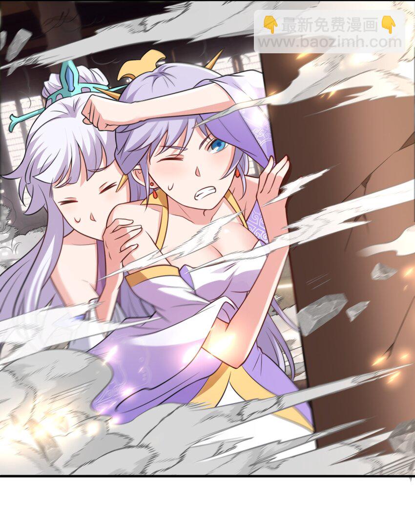 第26话 一拳捶进地底-第27话