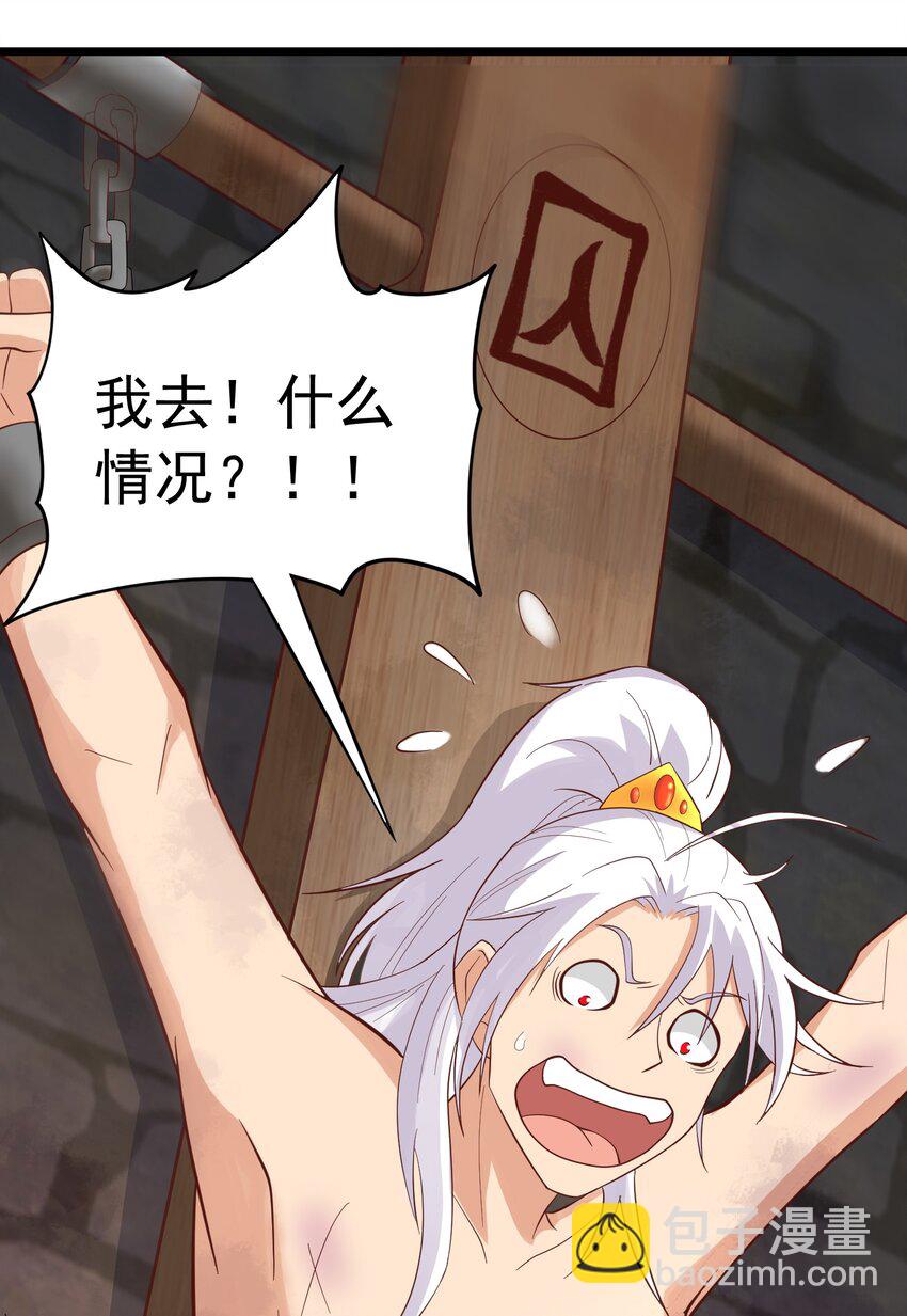 第28话 开局差点鸡飞蛋打-第29话