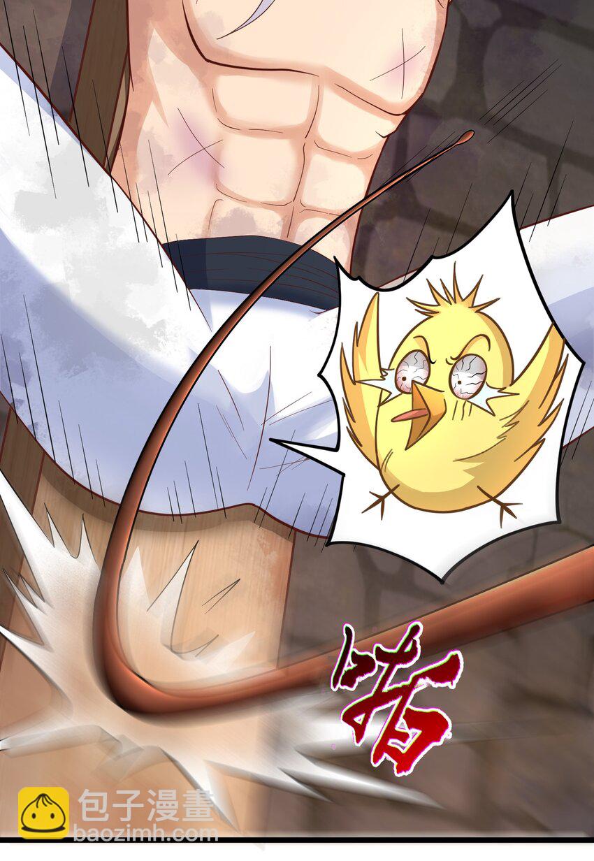 第28话 开局差点鸡飞蛋打-第29话