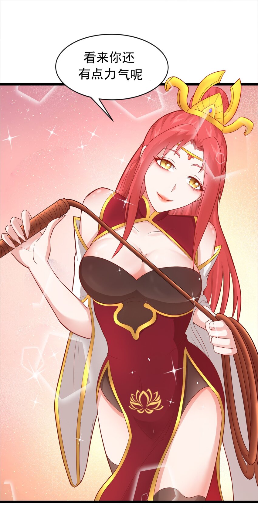 第28话 开局差点鸡飞蛋打-第29话