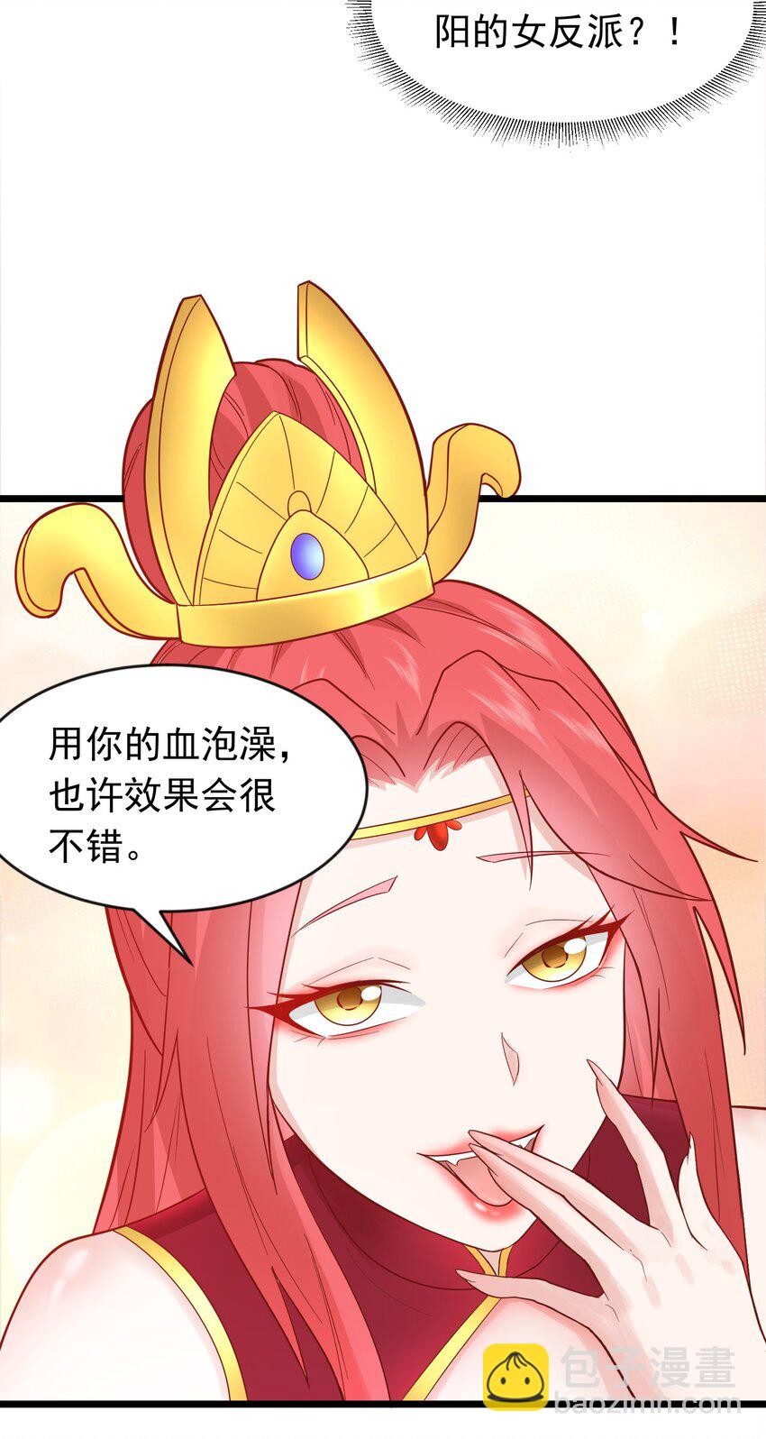 第28话 开局差点鸡飞蛋打-第29话