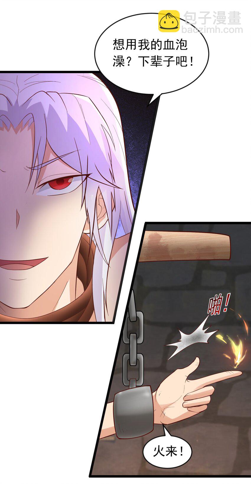 第28话 开局差点鸡飞蛋打-第29话