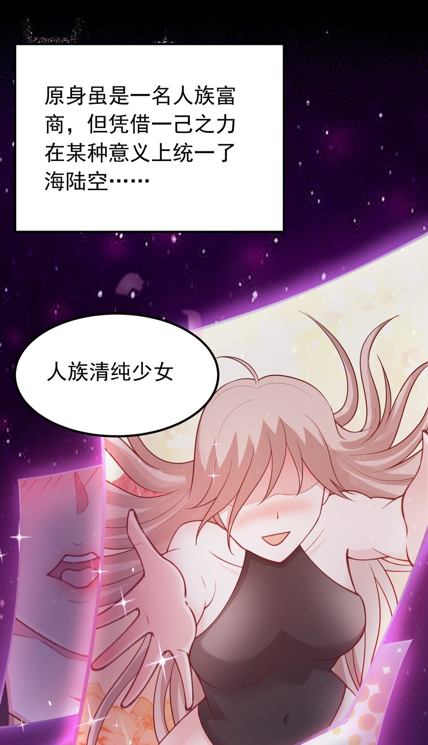 第28话 开局差点鸡飞蛋打-第29话