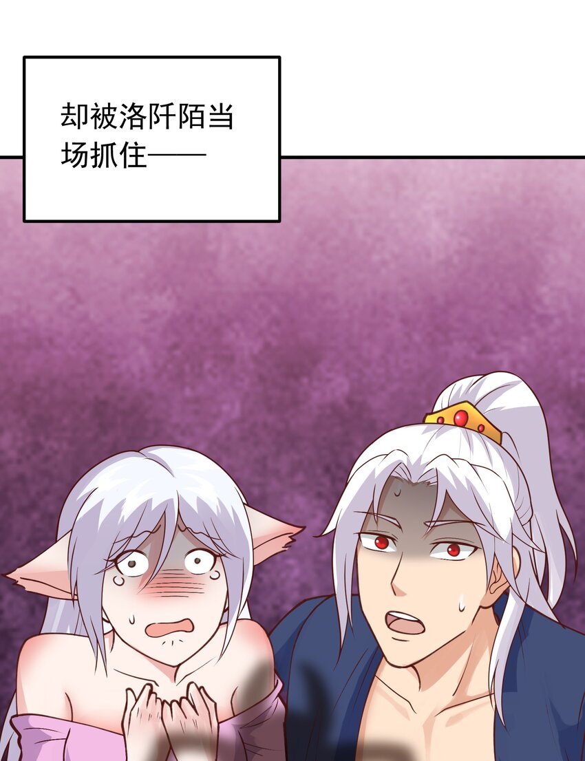 第28话 开局差点鸡飞蛋打-第29话