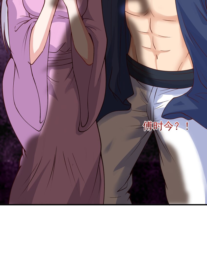 第28话 开局差点鸡飞蛋打-第29话