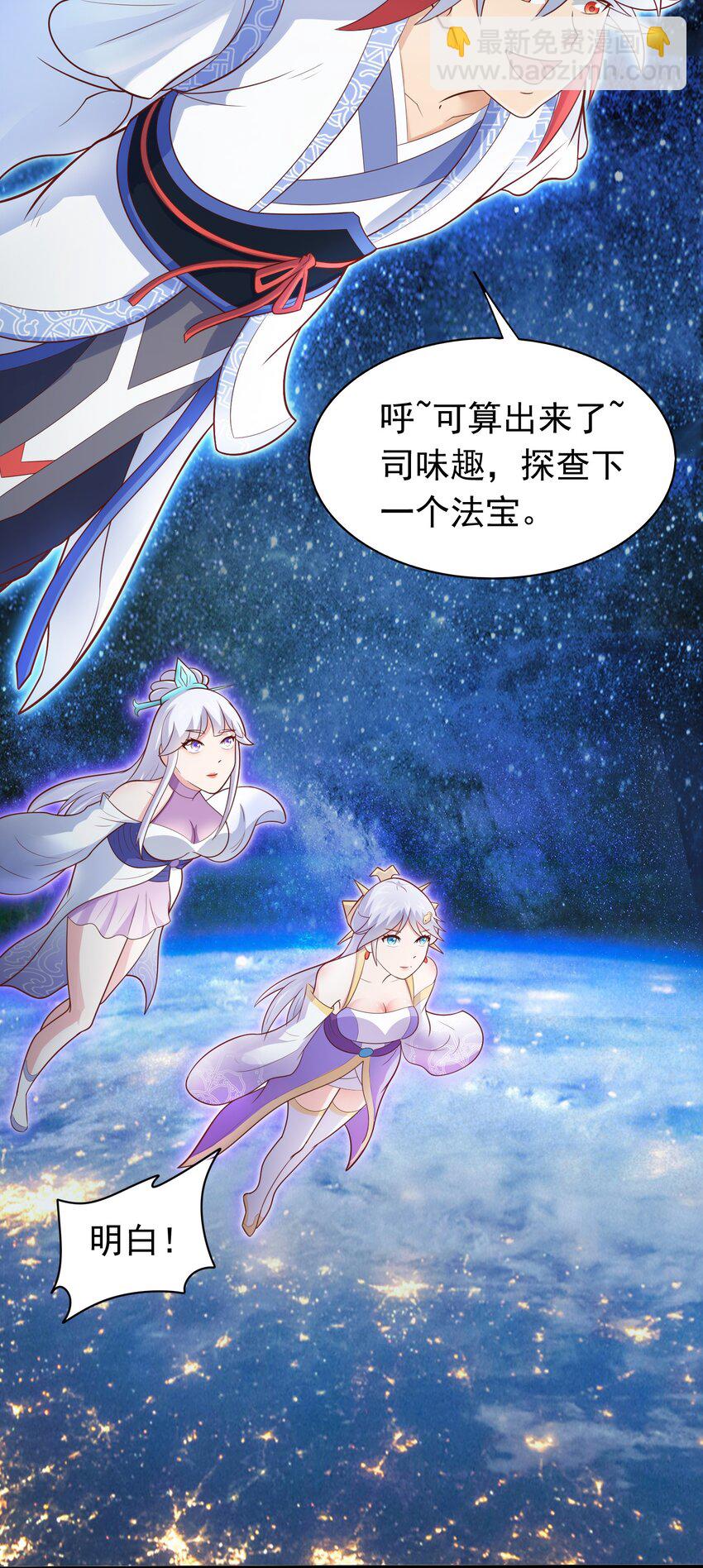 第28话 开局差点鸡飞蛋打-第29话