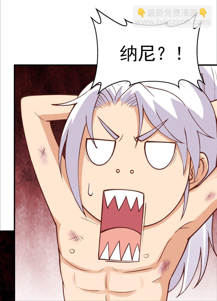 第28话 开局差点鸡飞蛋打-第29话