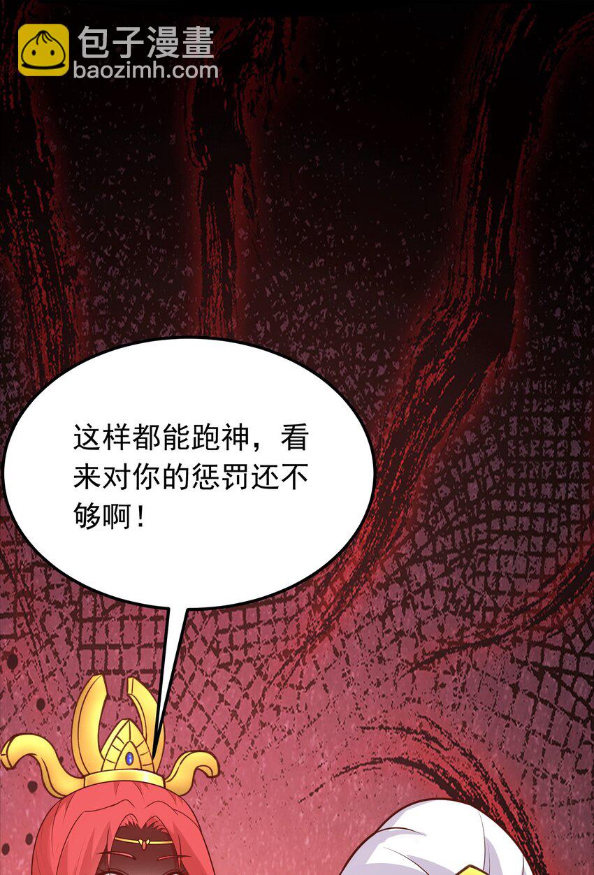 第28话 开局差点鸡飞蛋打-第29话