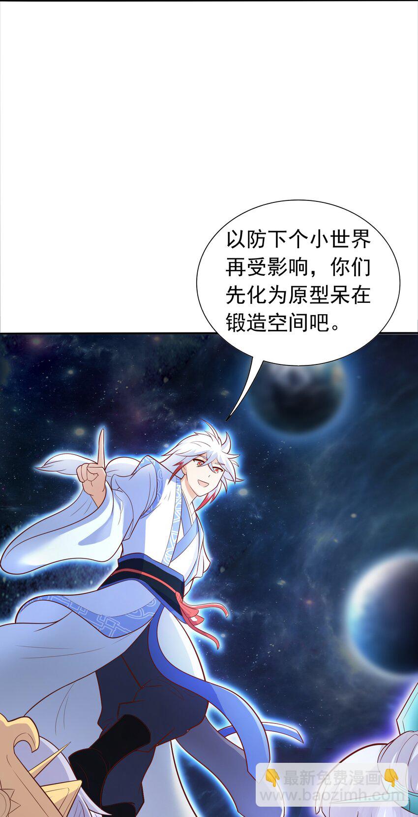 第28话 开局差点鸡飞蛋打-第29话