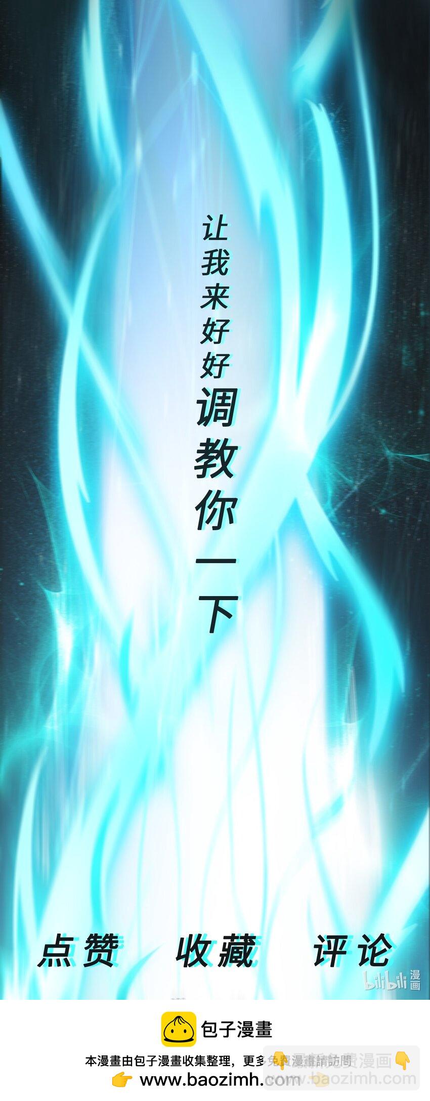 第28话 开局差点鸡飞蛋打-第29话