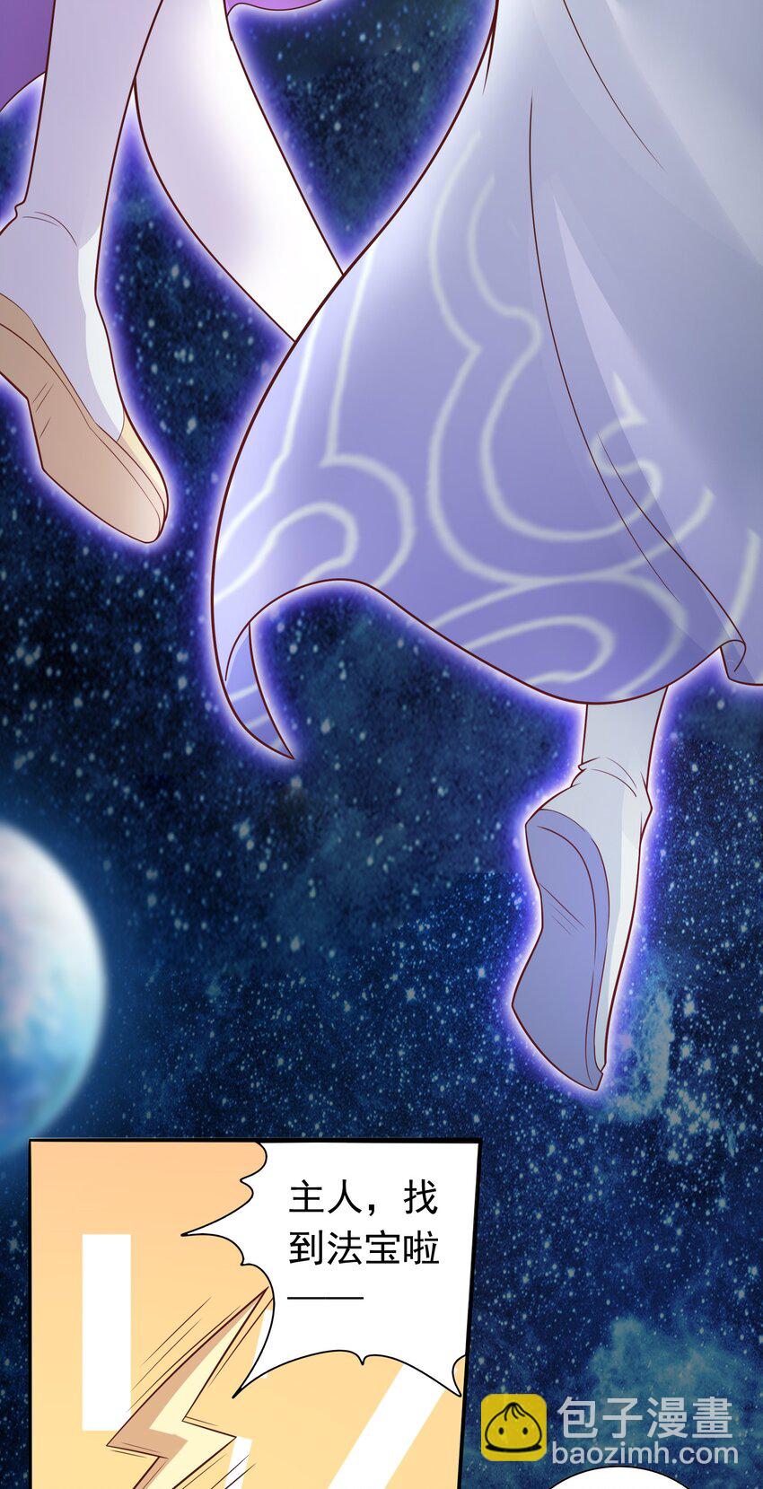 第28话 开局差点鸡飞蛋打-第29话