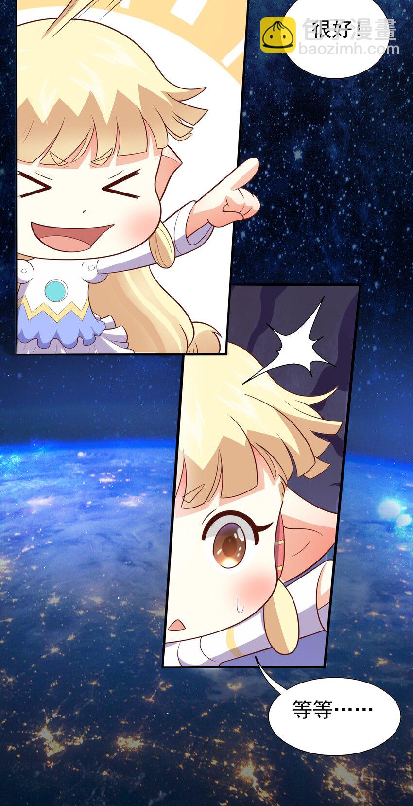 第28话 开局差点鸡飞蛋打-第29话