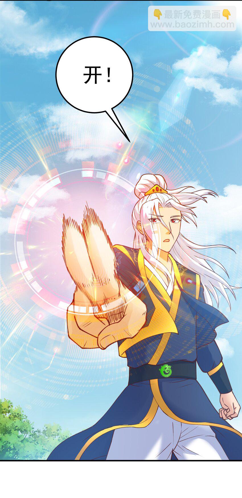 第30话 美人计-第31话