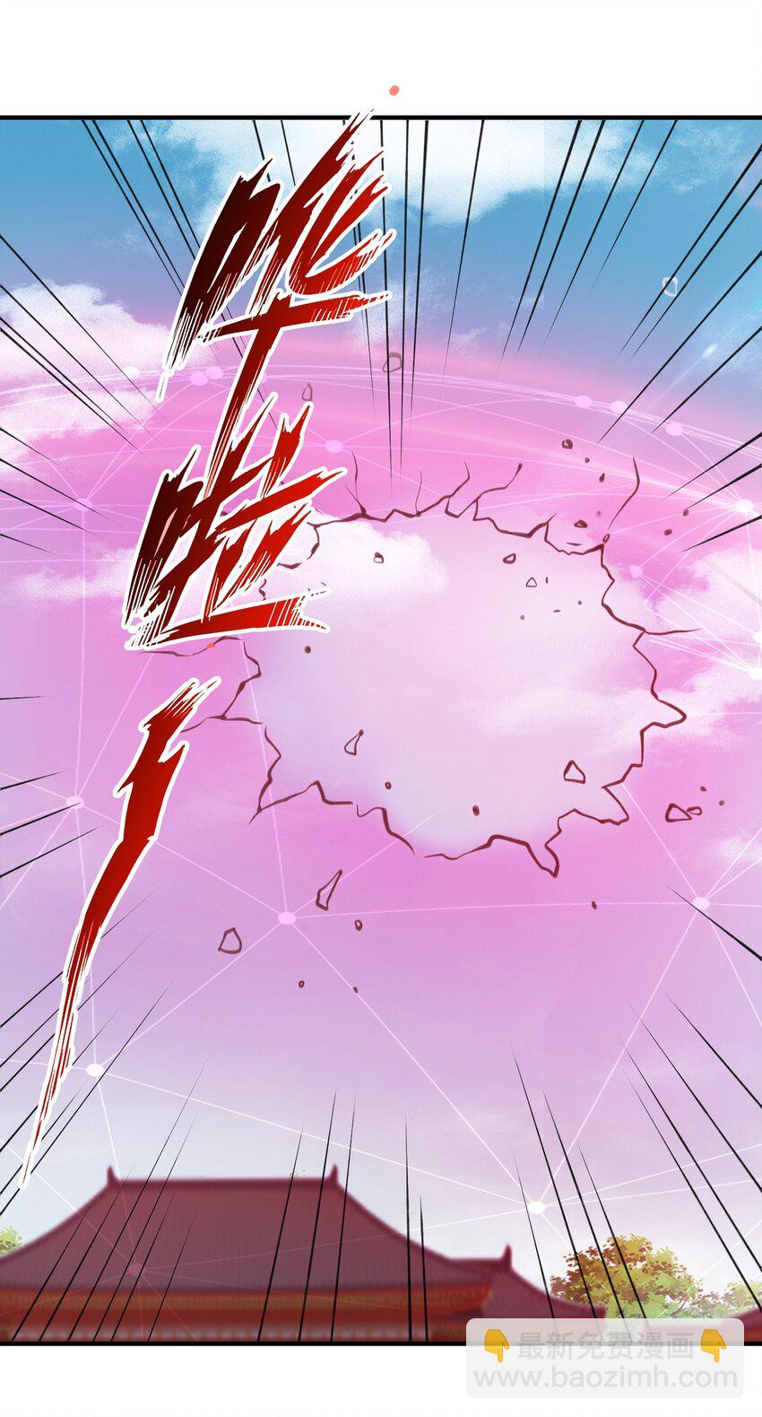 第30话 美人计-第31话